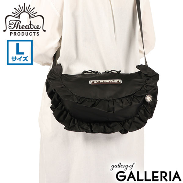 THEATRE PRODUCTS シアタープロダクツ ショルダーバッグ 軽い NYLON FRILL ROUND SHOULDER BAG L CL240858