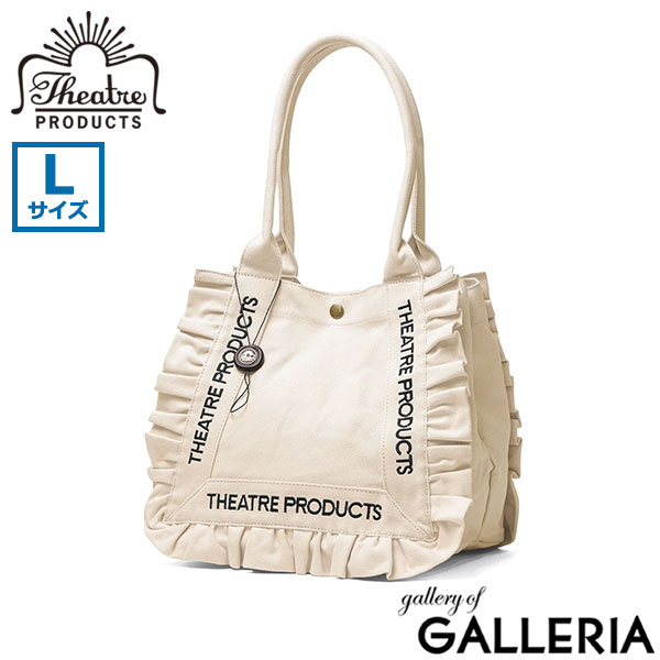 THEATRE PRODUCTS シアタープロダクツ トートバッグ 肩掛け 帆布 コットン COTTON FRILL TOTE BAG-L CL250717
