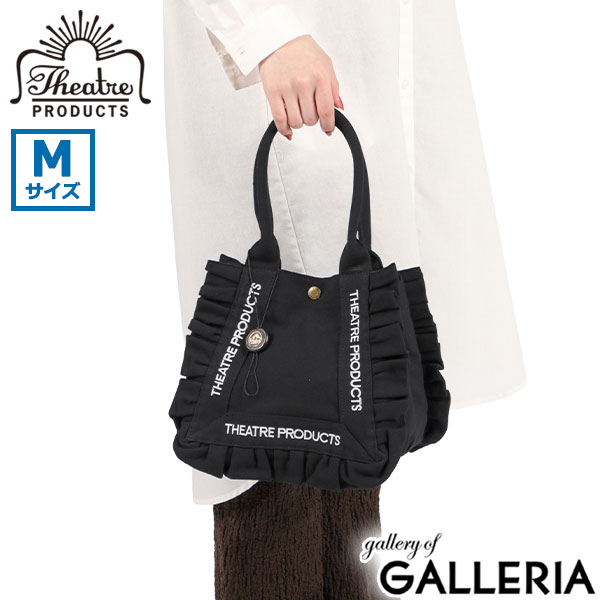 THEATRE PRODUCTS シアタープロダクツ トートバッグ ミニトート 帆布 コットン COTTON FRILL TOTE BAG-M CL250718