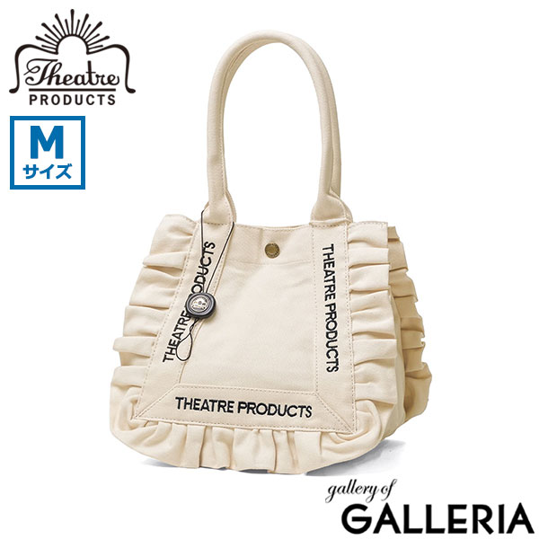 THEATRE PRODUCTS シアタープロダクツ トートバッグ ミニトート 帆布 コットン COTTON FRILL TOTE BAG-M CL250718