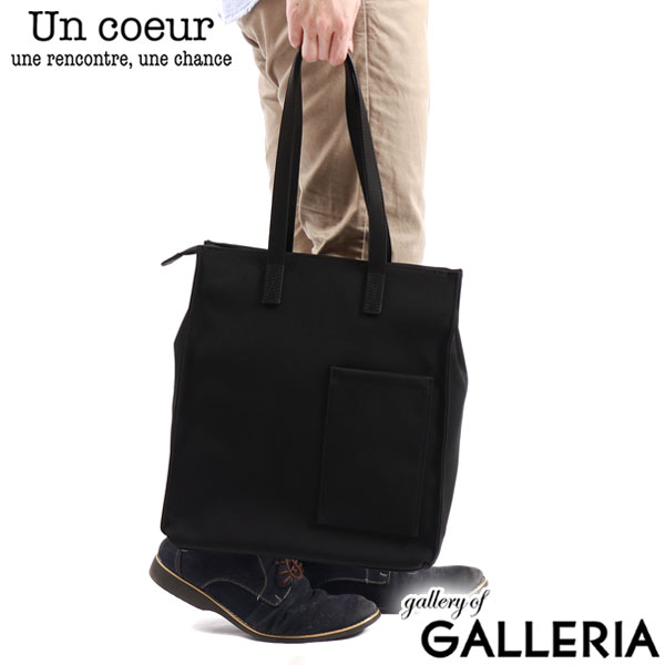 アンクール トートバッグ Un coeur TORO2 縦型トートバッグ トート バッグ 通勤バッグ A4 縦 軽量 ファスナー付き 肩掛け 撥水 ビジネス カジュアル 通勤 通学 メンズ レディース K903009