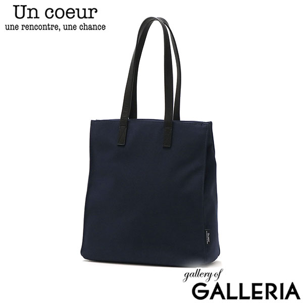 アンクール トートバッグ Un coeur TORO2 縦型トートバッグ トート バッグ 通勤バッグ A4 縦 軽量 ファスナー付き 肩掛け 撥水 ビジネス カジュアル 通勤 通学 メンズ レディース K903009