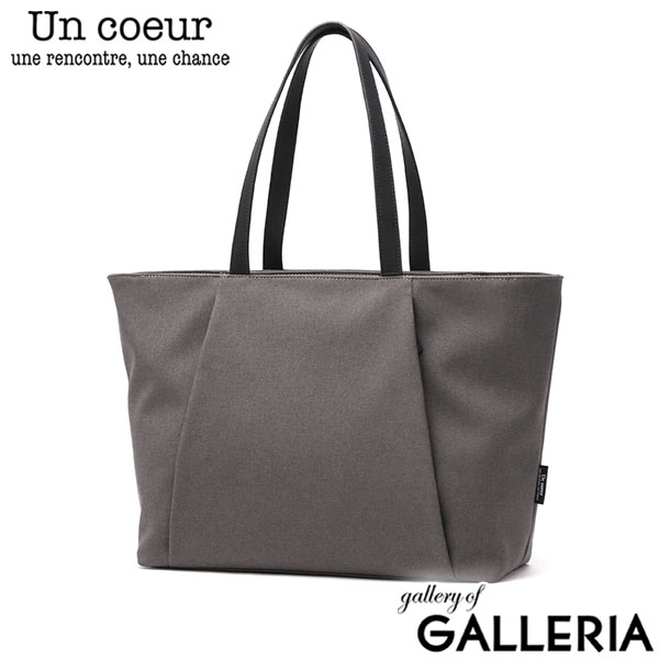 アンクール トートバッグ メンズ レディース ファスナー付き 大きめ A4 大容量 Un coeur トート バッグ TORO2 通勤 ビジネス ブランド ビジネスバッグ カジュアル 横 横型 布 ブラック 黒 撥水 TORO II K900141N