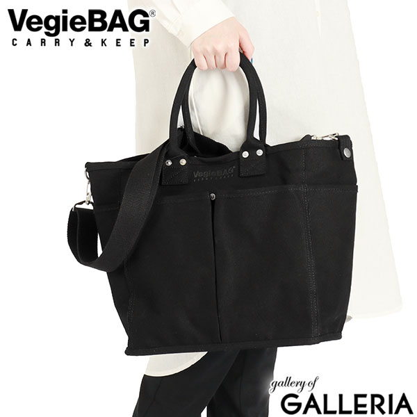 ベジバッグ トートバッグ キャンバス レディース VegieBAG 野菜 お買い物バッグ ショッピングバッグ エコバッグ 2WAY 2WAYトート キャンバストート 斜めがけ A4 自立 通勤 通学 ママバッグ デイリーユース SQUARE