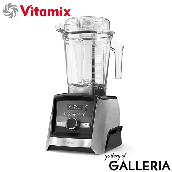 【正規品10年保証】 バイタミックス ミキサー ブレンダー スムージー 氷も砕ける Vitamix 2.0L コンテナ タッチパネル 本体単品  ジューサー 調理家電 キッチン家電 自動洗浄 レシピブック ステンレス ASCENT SERIES A3500i