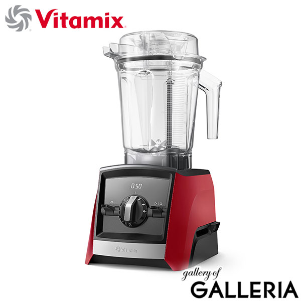 【正規品10年保証】 バイタミックス ミキサー ブレンダー スムージー 氷も砕ける Vitamix 2.0L コンテナ 本体単品  ジューサー 調理家電 キッチン家電 レシピブック付き 大きめ ステンレス ASCENT SERIES A2500i