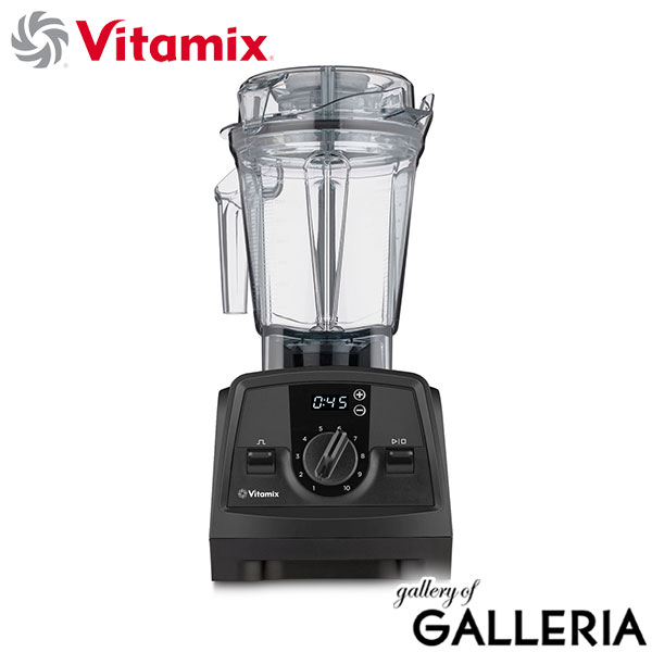 【正規品10年保証】 バイタミックス ミキサー ブレンダー スムージー 氷も砕ける Vitamix 2.0L コンテナ 本体単品  ジューサー 調理家電 キッチン家電 レシピブック付き 大きめ ステンレス VENTURIST  SERIES V1200i