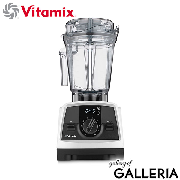 【正規品10年保証】 バイタミックス ミキサー ブレンダー スムージー 氷も砕ける Vitamix 2.0L コンテナ 本体単品  ジューサー 調理家電 キッチン家電 レシピブック付き 大きめ ステンレス VENTURIST  SERIES V1200i