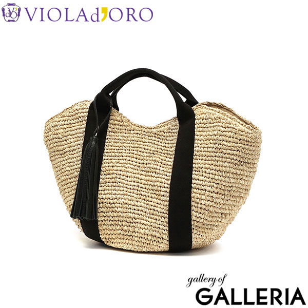 【正規品】 ヴィオラドーロ かごバッグ レディース トートバッグ VIOLAd'ORO ブランド 女性 おしゃれ 上品 ナチュラル カゴバッグ ハンドバッグ 軽量 軽い 天然素材 SANDRO ラフィア テープハンドルトート V-8087