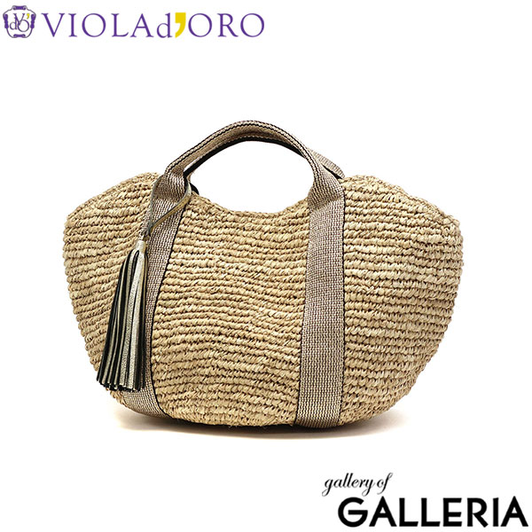 【正規品】 ヴィオラドーロ かごバッグ レディース トートバッグ VIOLAd'ORO ブランド 女性 おしゃれ 上品 ナチュラル カゴバッグ ハンドバッグ 軽量 軽い 天然素材 SANDRO ラフィア テープハンドルトート V-8087