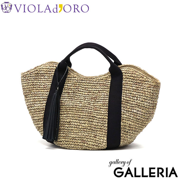 【正規品】 ヴィオラドーロ かごバッグ レディース トートバッグ VIOLAd'ORO ブランド 女性 おしゃれ 上品 ナチュラル カゴバッグ ハンドバッグ 軽量 軽い 天然素材 SANDRO ラフィア テープハンドルトート V-8087