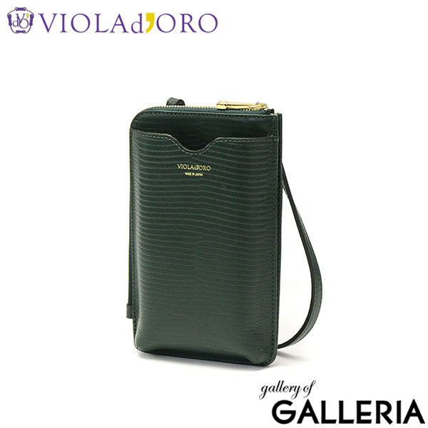 【正規品】 ヴィオラドーロ スマホショルダー 大人 レディース 本革 牛革 革 ブランド 財布 一体型 VIOLAd'ORO スマホ iPhone ショルダー バッグ ポーチ スマホショルダーバッグ おしゃれ かわいい シンプル 黒 ADRIA V-1289
