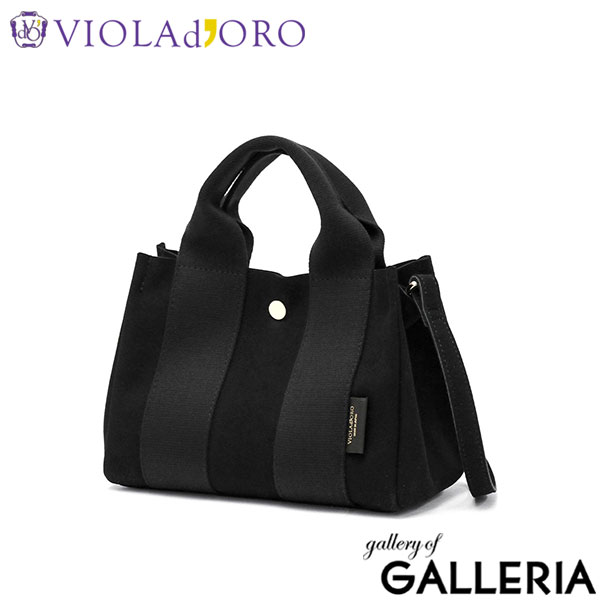 【正規品】 ヴィオラドーロ トートバッグ レディース 小さめ ショルダー VIOLAd'ORO トート バッグ 軽量 ブランド きれいめ 肩掛け 2WAY 日本製 GINO マイクロファイバースエードトートバッグ Sサイズ V-2075