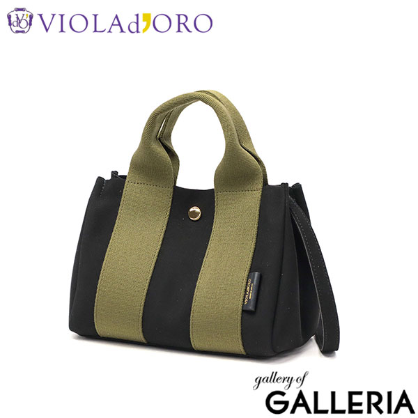 【正規品】 ヴィオラドーロ トートバッグ レディース 小さめ ショルダー VIOLAd'ORO トート バッグ 軽量 ブランド きれいめ 肩掛け 2WAY 日本製 GINO マイクロファイバースエードトートバッグ Sサイズ V-2075