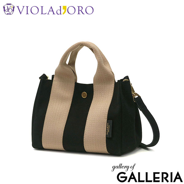 【正規品】 ヴィオラドーロ トートバッグ レディース 小さめ ショルダー VIOLAd'ORO トート バッグ 軽量 ブランド きれいめ 肩掛け 2WAY 日本製 GINO マイクロファイバースエードトートバッグ Sサイズ V-2075