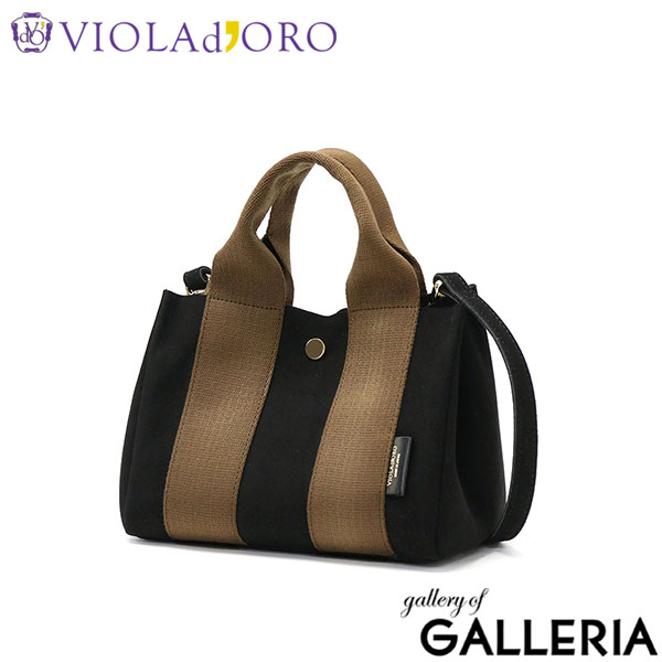 【正規品】 ヴィオラドーロ トートバッグ レディース 小さめ ショルダー VIOLAd'ORO トート バッグ 軽量 ブランド きれいめ 肩掛け 2WAY 日本製 GINO マイクロファイバースエードトートバッグ Sサイズ V-2075