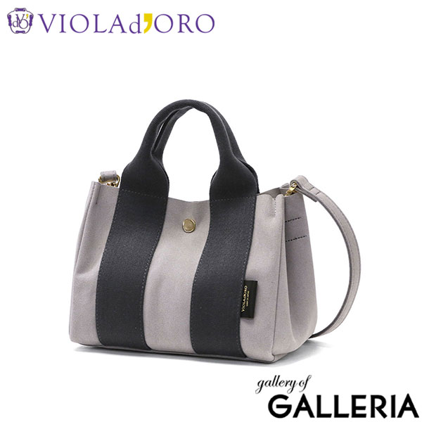 【正規品】 ヴィオラドーロ トートバッグ レディース 小さめ ショルダー VIOLAd'ORO トート バッグ 軽量 ブランド きれいめ 肩掛け 2WAY 日本製 GINO マイクロファイバースエードトートバッグ Sサイズ V-2075