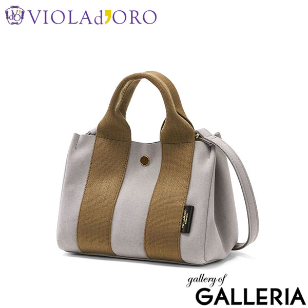 【正規品】 ヴィオラドーロ トートバッグ レディース 小さめ ショルダー VIOLAd'ORO トート バッグ 軽量 ブランド きれいめ 肩掛け 2WAY 日本製 GINO マイクロファイバースエードトートバッグ Sサイズ V-2075