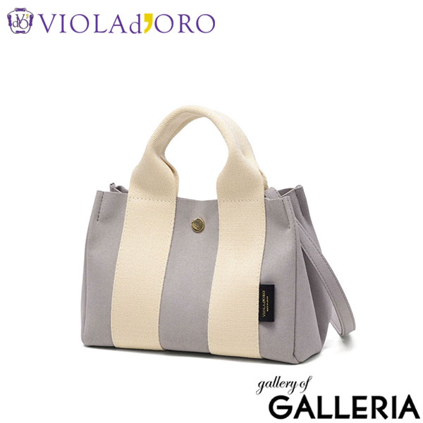 【正規品】 ヴィオラドーロ トートバッグ レディース 小さめ ショルダー VIOLAd'ORO トート バッグ 軽量 ブランド きれいめ 肩掛け 2WAY 日本製 GINO マイクロファイバースエードトートバッグ Sサイズ V-2075