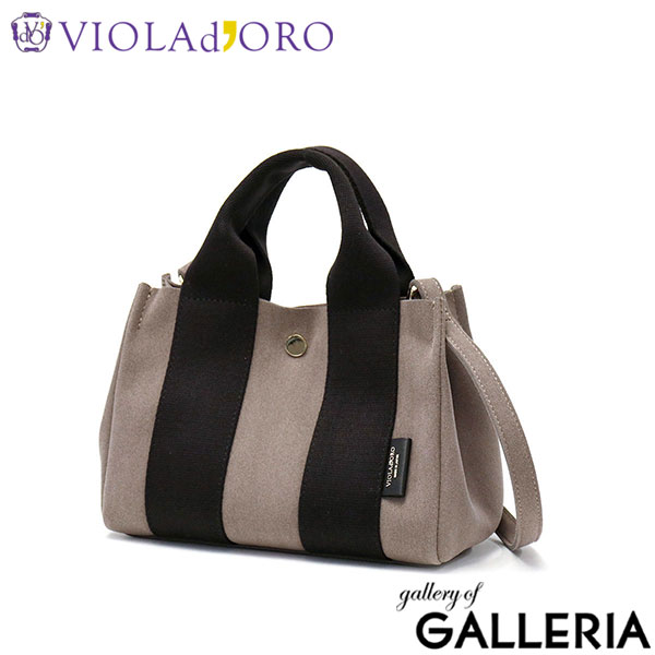 【正規品】 ヴィオラドーロ トートバッグ レディース 小さめ ショルダー VIOLAd'ORO トート バッグ 軽量 ブランド きれいめ 肩掛け 2WAY 日本製 GINO マイクロファイバースエードトートバッグ Sサイズ V-2075