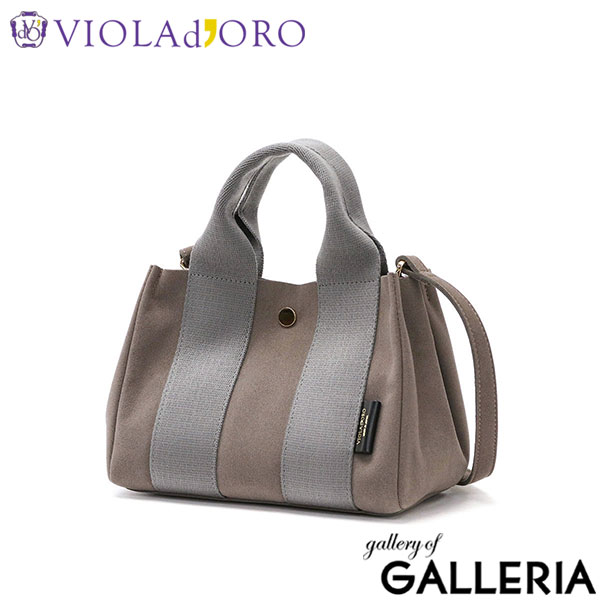 【正規品】 ヴィオラドーロ トートバッグ レディース 小さめ ショルダー VIOLAd'ORO トート バッグ 軽量 ブランド きれいめ 肩掛け 2WAY 日本製 GINO マイクロファイバースエードトートバッグ Sサイズ V-2075