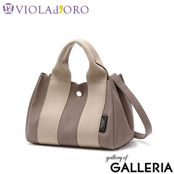 【正規品】 ヴィオラドーロ トートバッグ レディース 小さめ ショルダー VIOLAd'ORO トート バッグ 軽量 ブランド きれいめ 肩掛け 2WAY 日本製 GINO マイクロファイバースエードトートバッグ Sサイズ V-2075