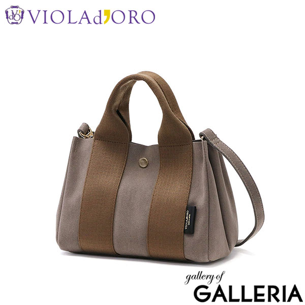 【正規品】 ヴィオラドーロ トートバッグ レディース 小さめ ショルダー VIOLAd'ORO トート バッグ 軽量 ブランド きれいめ 肩掛け 2WAY 日本製 GINO マイクロファイバースエードトートバッグ Sサイズ V-2075