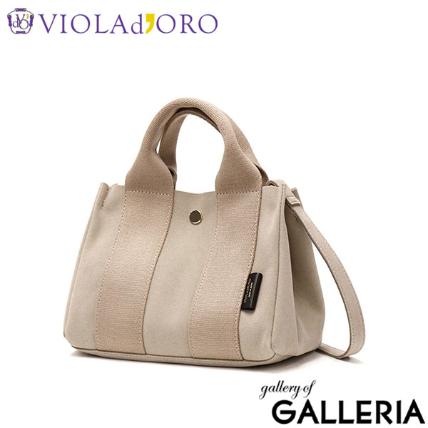 【正規品】 ヴィオラドーロ トートバッグ レディース 小さめ ショルダー VIOLAd'ORO トート バッグ 軽量 ブランド きれいめ 肩掛け 2WAY 日本製 GINO マイクロファイバースエードトートバッグ Sサイズ V-2075