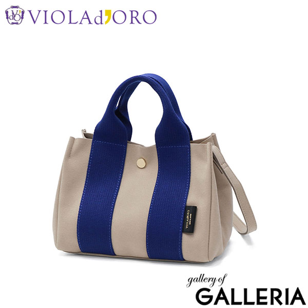 【正規品】 ヴィオラドーロ トートバッグ レディース 小さめ ショルダー VIOLAd'ORO トート バッグ 軽量 ブランド きれいめ 肩掛け 2WAY 日本製 GINO マイクロファイバースエードトートバッグ Sサイズ V-2075