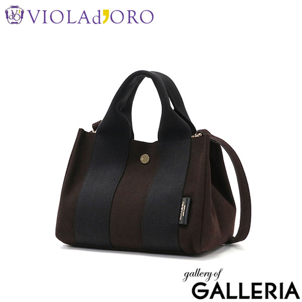 【正規品】 ヴィオラドーロ トートバッグ レディース 小さめ ショルダー VIOLAd'ORO トート バッグ 軽量 ブランド きれいめ 肩掛け 2WAY 日本製 GINO マイクロファイバースエードトートバッグ Sサイズ V-2075