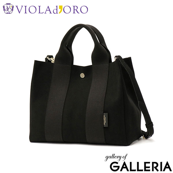【正規品】 ヴィオラドーロ トートバッグ レディース 小さめ VIOLAd'ORO バッグ トート ブランド 軽量 軽い ショルダー 斜めがけバッグ 2WAY 日本製 A5 GINO マイクロファイバースエードトートバッグ Mサイズ V-2063