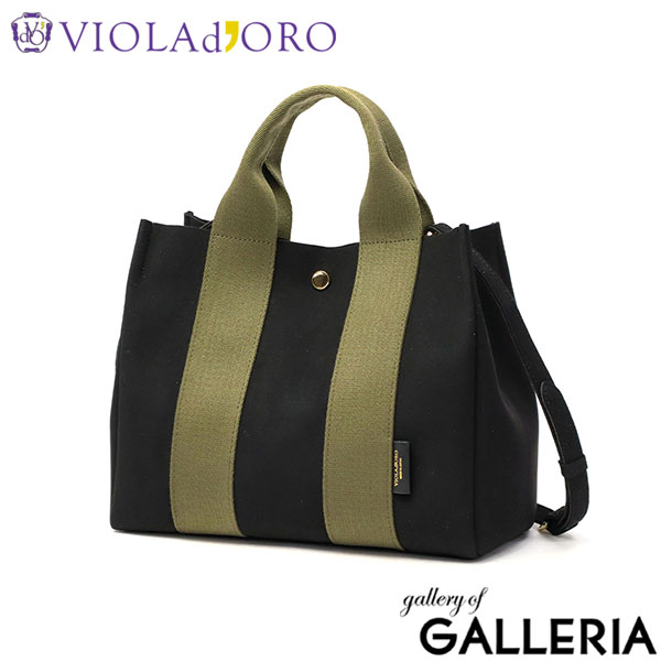 【正規品】 ヴィオラドーロ トートバッグ レディース 小さめ VIOLAd'ORO バッグ トート ブランド 軽量 軽い ショルダー 斜めがけバッグ 2WAY 日本製 A5 GINO マイクロファイバースエードトートバッグ Mサイズ V-2063