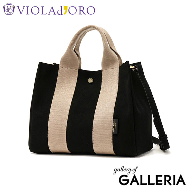 【正規品】 ヴィオラドーロ トートバッグ レディース 小さめ VIOLAd'ORO バッグ トート ブランド 軽量 軽い ショルダー 斜めがけバッグ 2WAY 日本製 A5 GINO マイクロファイバースエードトートバッグ Mサイズ V-2063