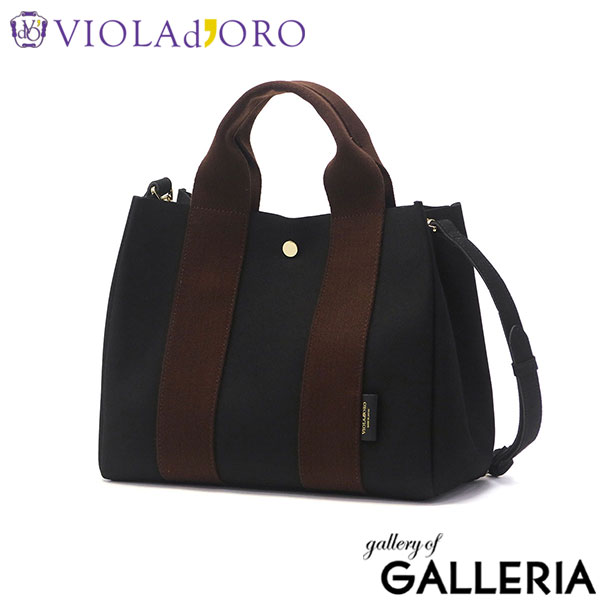 【正規品】 ヴィオラドーロ トートバッグ レディース 小さめ VIOLAd'ORO バッグ トート ブランド 軽量 軽い ショルダー 斜めがけバッグ 2WAY 日本製 A5 GINO マイクロファイバースエードトートバッグ Mサイズ V-2063