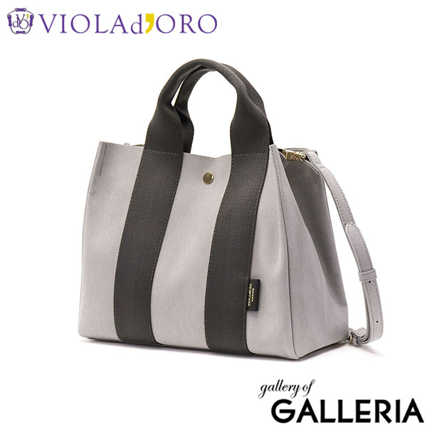 【正規品】 ヴィオラドーロ トートバッグ レディース 小さめ VIOLAd'ORO バッグ トート ブランド 軽量 軽い ショルダー 斜めがけバッグ 2WAY 日本製 A5 GINO マイクロファイバースエードトートバッグ Mサイズ V-2063