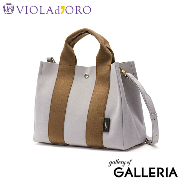 【正規品】 ヴィオラドーロ トートバッグ レディース 小さめ VIOLAd'ORO バッグ トート ブランド 軽量 軽い ショルダー 斜めがけバッグ 2WAY 日本製 A5 GINO マイクロファイバースエードトートバッグ Mサイズ V-2063