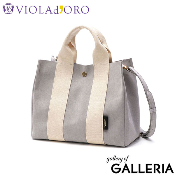 【正規品】 ヴィオラドーロ トートバッグ レディース 小さめ VIOLAd'ORO バッグ トート ブランド 軽量 軽い ショルダー 斜めがけバッグ 2WAY 日本製 A5 GINO マイクロファイバースエードトートバッグ Mサイズ V-2063