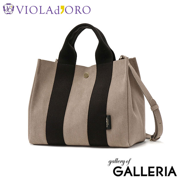 【正規品】 ヴィオラドーロ トートバッグ レディース 小さめ VIOLAd'ORO バッグ トート ブランド 軽量 軽い ショルダー 斜めがけバッグ 2WAY 日本製 A5 GINO マイクロファイバースエードトートバッグ Mサイズ V-2063