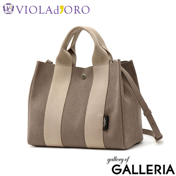 【正規品】 ヴィオラドーロ トートバッグ レディース 小さめ VIOLAd'ORO バッグ トート ブランド 軽量 軽い ショルダー 斜めがけバッグ 2WAY 日本製 A5 GINO マイクロファイバースエードトートバッグ Mサイズ V-2063