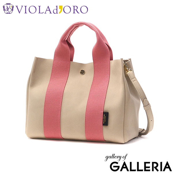 【正規品】 ヴィオラドーロ トートバッグ レディース 小さめ VIOLAd'ORO バッグ トート ブランド 軽量 軽い ショルダー 斜めがけバッグ 2WAY 日本製 A5 GINO マイクロファイバースエードトートバッグ Mサイズ V-2063