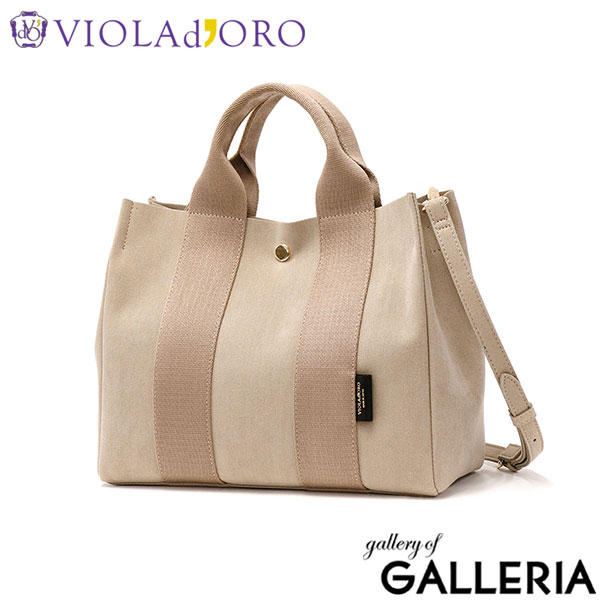 【正規品】 ヴィオラドーロ トートバッグ レディース 小さめ VIOLAd'ORO バッグ トート ブランド 軽量 軽い ショルダー 斜めがけバッグ 2WAY 日本製 A5 GINO マイクロファイバースエードトートバッグ Mサイズ V-2063