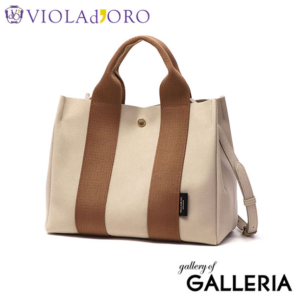 【正規品】 ヴィオラドーロ トートバッグ レディース 小さめ VIOLAd'ORO バッグ トート ブランド 軽量 軽い ショルダー 斜めがけバッグ 2WAY 日本製 A5 GINO マイクロファイバースエードトートバッグ Mサイズ V-2063