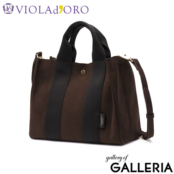 【正規品】 ヴィオラドーロ トートバッグ レディース 小さめ VIOLAd'ORO バッグ トート ブランド 軽量 軽い ショルダー 斜めがけバッグ 2WAY 日本製 A5 GINO マイクロファイバースエードトートバッグ Mサイズ V-2063