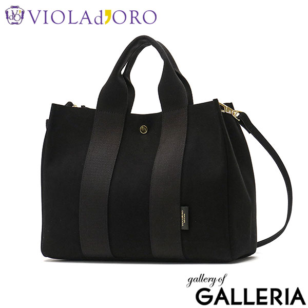 【正規品】 ヴィオラドーロ トートバッグ レディース トート VIOLAd'ORO ブランド 大人 上品 おしゃれ ショルダーバッグ ナイロン B5 2WAY 日本製 GINO マイクロファイバースエードトートバッグ MLサイズ V-2076