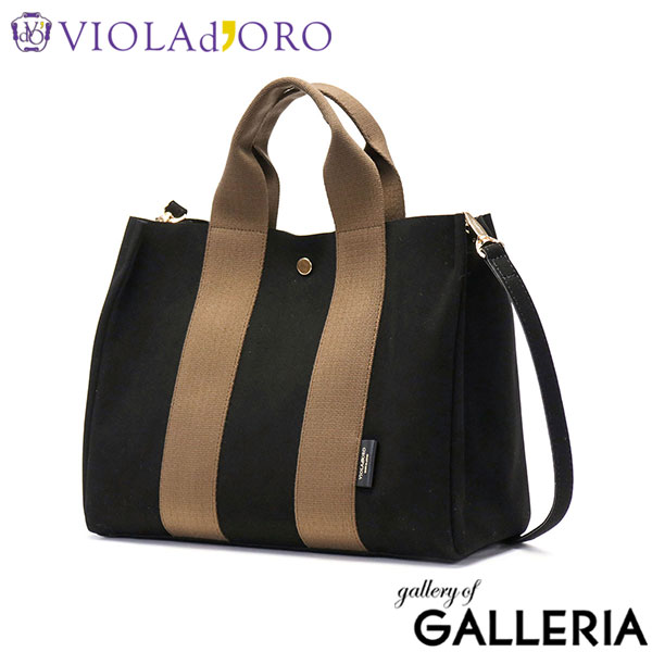 【正規品】 ヴィオラドーロ トートバッグ レディース トート VIOLAd'ORO ブランド 大人 上品 おしゃれ ショルダーバッグ ナイロン B5 2WAY 日本製 GINO マイクロファイバースエードトートバッグ MLサイズ V-2076