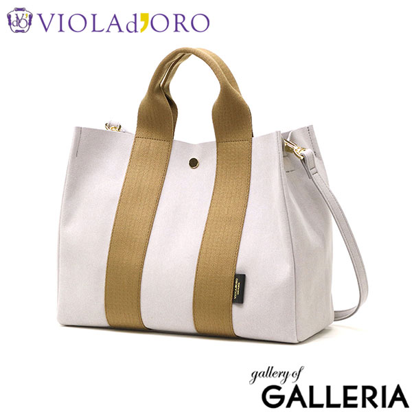 【正規品】 ヴィオラドーロ トートバッグ レディース トート VIOLAd'ORO ブランド 大人 上品 おしゃれ ショルダーバッグ ナイロン B5 2WAY 日本製 GINO マイクロファイバースエードトートバッグ MLサイズ V-2076