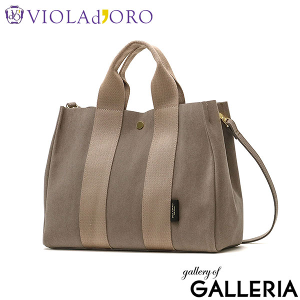 【正規品】 ヴィオラドーロ トートバッグ レディース トート VIOLAd'ORO ブランド 大人 上品 おしゃれ ショルダーバッグ ナイロン B5 2WAY 日本製 GINO マイクロファイバースエードトートバッグ MLサイズ V-2076