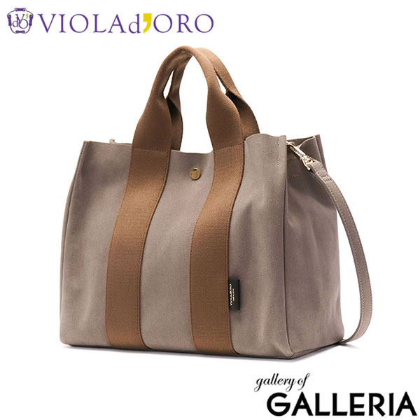 【正規品】 ヴィオラドーロ トートバッグ レディース トート VIOLAd'ORO ブランド 大人 上品 おしゃれ ショルダーバッグ ナイロン B5 2WAY 日本製 GINO マイクロファイバースエードトートバッグ MLサイズ V-2076