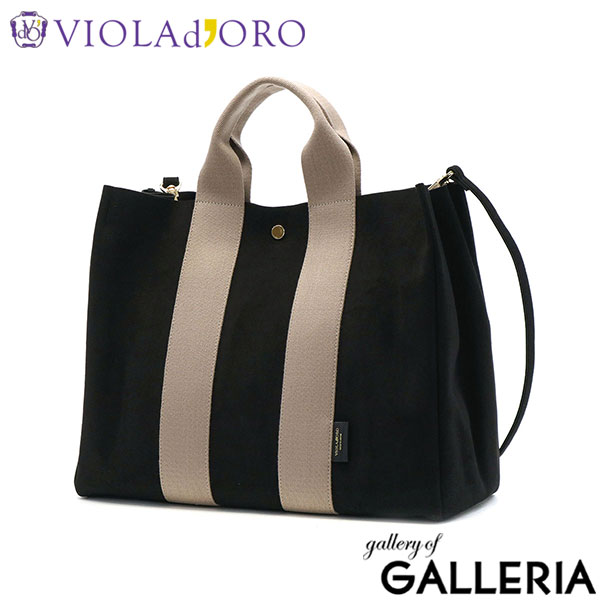 【正規品】 ヴィオラドーロ トートバッグ レディース 斜めがけバッグ 大きめ VIOLAd'ORO ブランド 大人 上品 おしゃれ シンプル 横型 ショルダーバッグ 通勤 軽量 軽い 2WAY A4 撥水 ナイロン 日本製 GINO V-2064