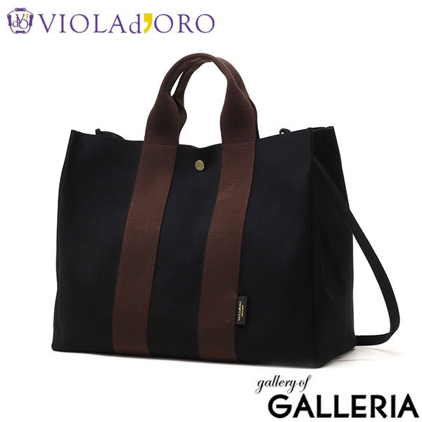 【正規品】 ヴィオラドーロ トートバッグ レディース 斜めがけバッグ 大きめ VIOLAd'ORO ブランド 大人 上品 おしゃれ シンプル 横型 ショルダーバッグ 通勤 軽量 軽い 2WAY A4 撥水 ナイロン 日本製 GINO V-2064